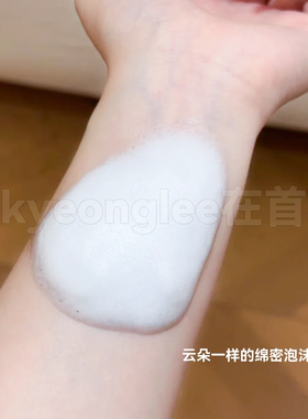 TORRIDEN桃瑞丹泡泡精华面膜补水