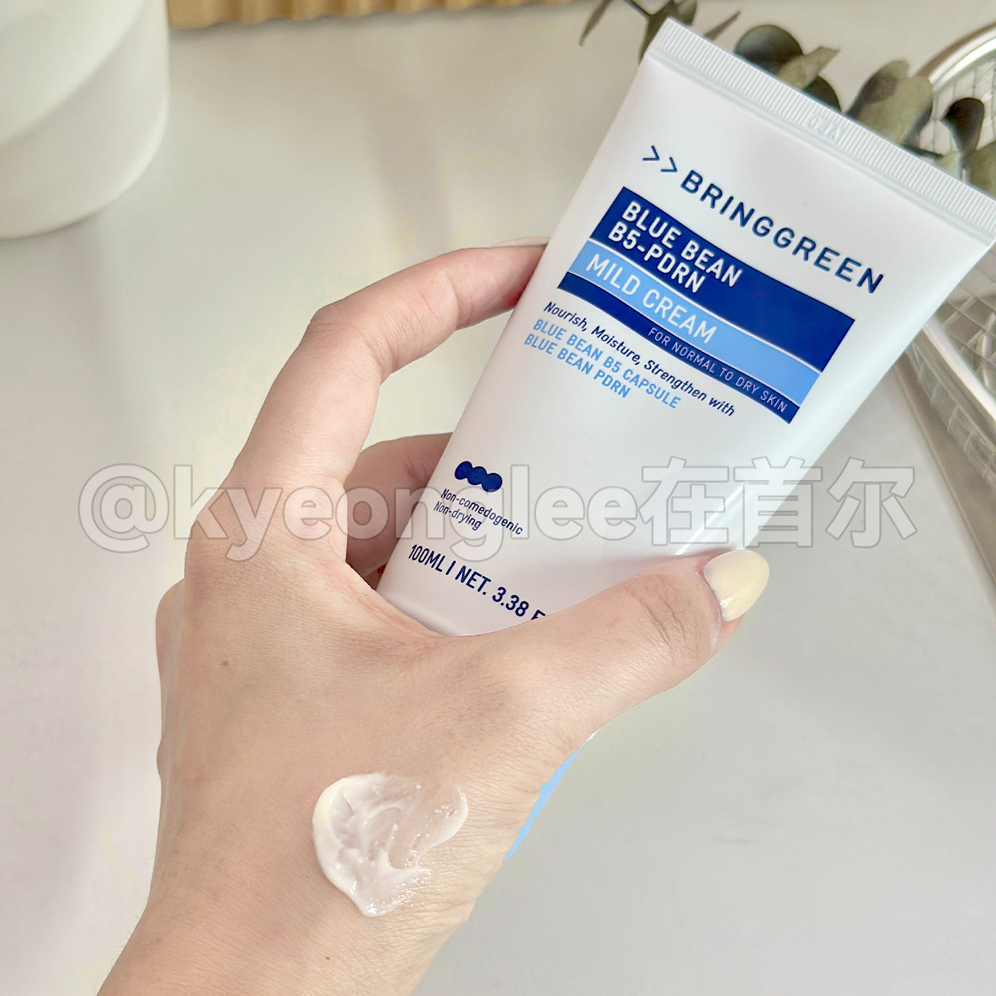 Korean bringgreen Balangelin facial cream