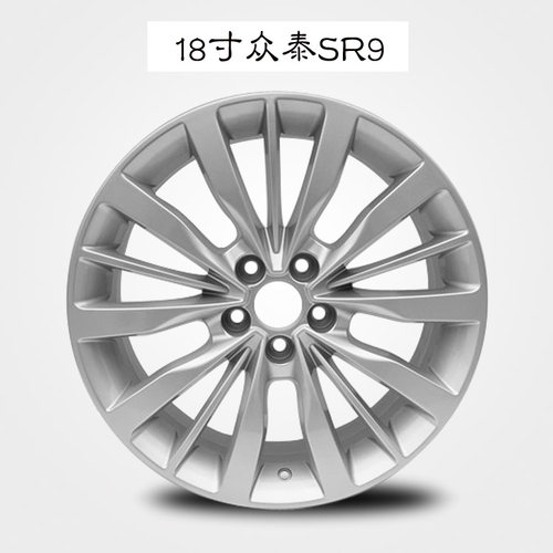 适用于众泰T600t700t500大迈x5x7 SR9铝轮毂钢圈胎铃 t600轮毂 - 图3