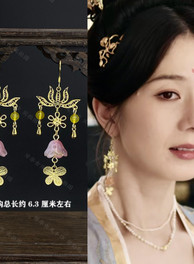 书卷一梦同款古风新中式耳环