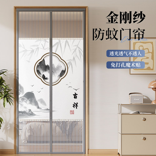 防蚊门帘2026新款中式金刚网纱强磁吸卧室门透气免打孔隐私隔断帘 - 图0