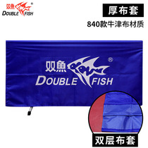 Double Fish 840 Table Tennis Barrier Plate Oxford Cloth Cover Table Tennis Gallery Bezel Bing Ping-pong Table Training Fencing Board