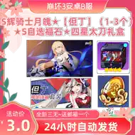 月辉推荐品牌 新人首单立减十元 21年6月 淘宝海外