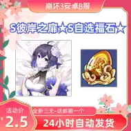 女武神 新人首单立减十元 21年7月 淘宝海外