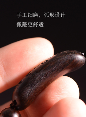 男女款黑檀木可刻字民族自定义