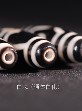 男女款玛瑙多种图腾宝瓶