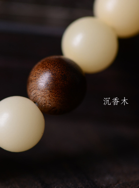 金刚般若白菩提根手串男女款文玩金刚杵手链沉香木配饰民族风饰品