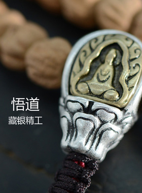 男女款百香籽藏式牛骨民族手工