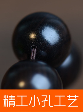 包邮印尼黑檀木手串紫光檀乌木