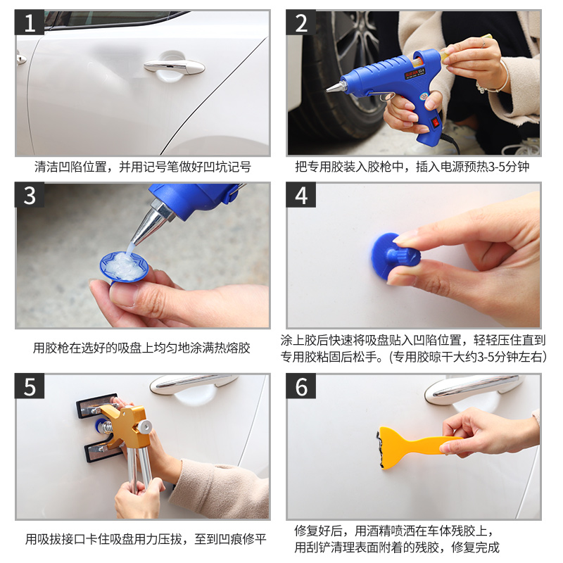 汽车凹陷修复工具车身凹凸凹痕无痕维修拉拔器免钣金拉排修复神器,淘宝优惠券,粉丝福利购,淘宝优惠卷