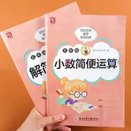 一元一次方程练习题推荐品牌 新人首单立减十元 21年6月 淘宝海外