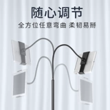 Держатель для телефона, планшетный ноутбук, настольная опорная рама