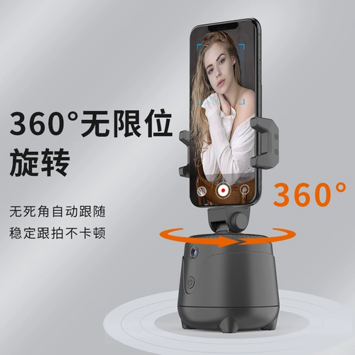 Автоматическое интеллектуальное наблюдение -Артефакт 360 -Degree Полностью автоматическая каркасная поверхность, последующее отслеживание. Стабилизатор стрельбы