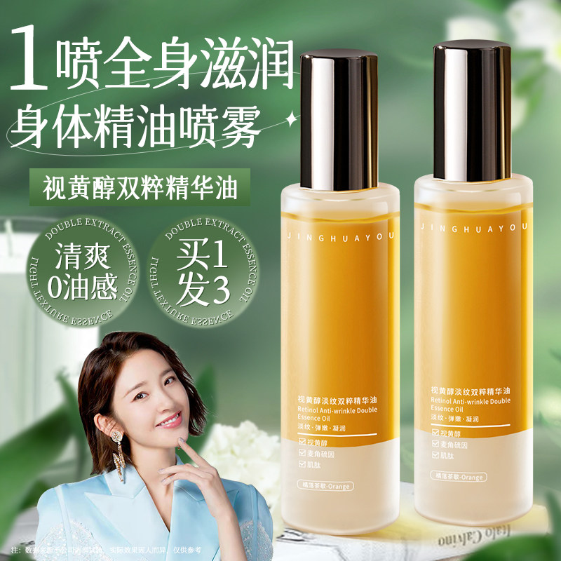  资葆化妆品身体乳/霜