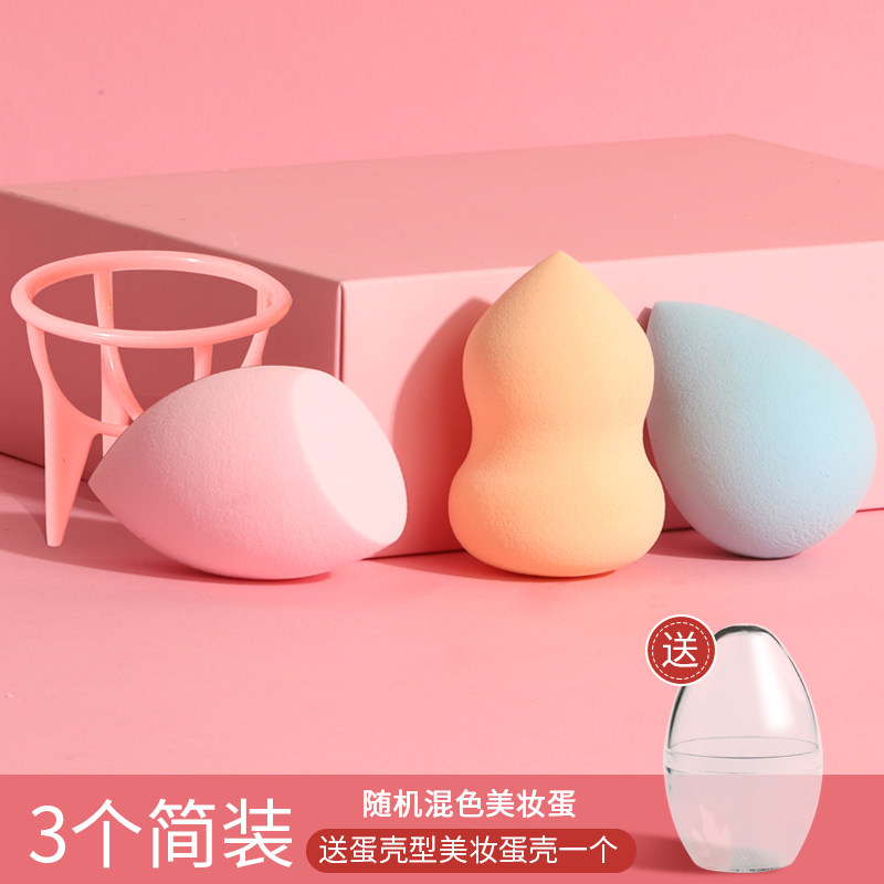 美妆蛋不吃粉超软葫芦气垫海绵粉扑 资葆化妆品化妆/美容工具