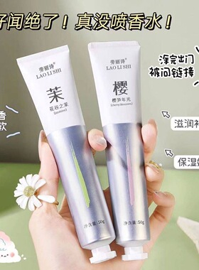 香氛护手霜三只装实惠装小巧便携