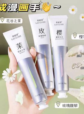 香氛护手霜补水滋润保湿秋冬季防干裂去皱纹学生清爽嫩肤嫩白便携