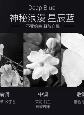 【抖音渣男】高端斩女香网红冥府之路香水男士持久淡香香水蓝风铃