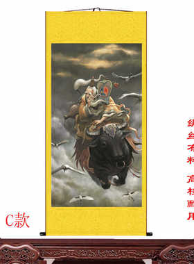 太上老君神像骑牛巡天图挂画