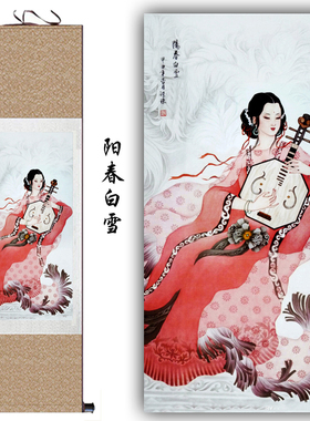 大全箜篌吹箫丝绸室内复古仕女图