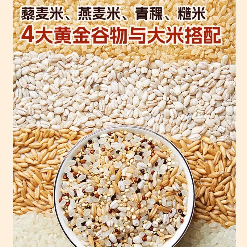 正大糙米藜麦饭杂粮饭黑米燕麦低脂低钠微波米饭加热即食半成品,淘宝优惠券,粉丝福利购,淘宝优惠卷