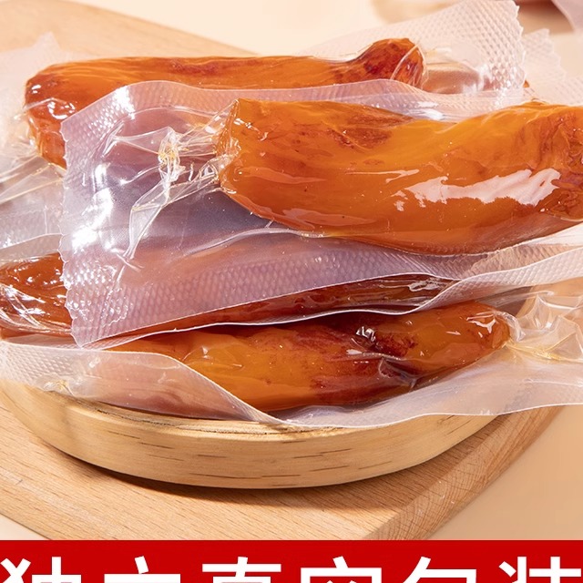 【大份量500g】真空整根带皮香薯红薯干地瓜干番薯干香甜软糯0脂