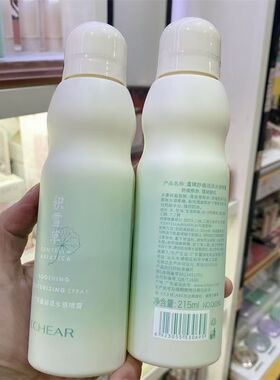 蕾琪积雪草舒缓润泽水感喷雾