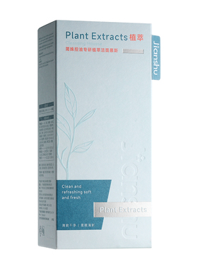 简姝控油专研植萃洁面慕斯330ml