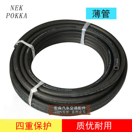科达利KDL薄/厚壁管R134a环保管R12管路软管汽车空调胶管四重保护 - 图0