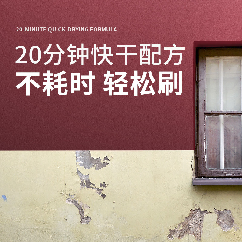 25KG外墙乳胶漆家用毛胚房户外墙面自刷彩色油漆室外防水防晒涂料,淘宝优惠券,粉丝福利购,淘宝优惠卷