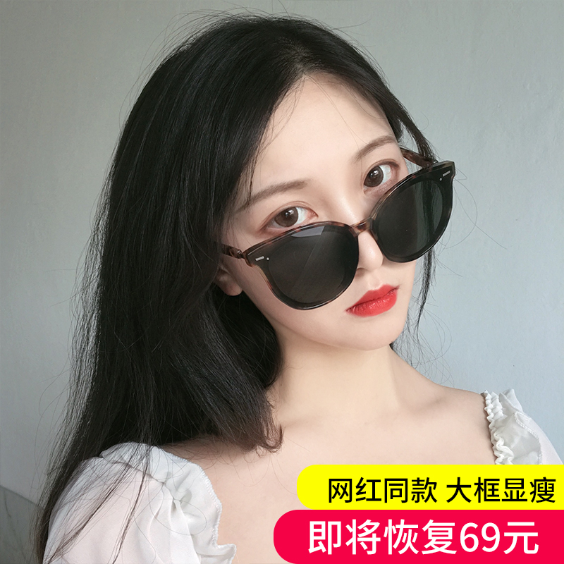 复古风大脸显瘦抖音网红街拍蹦迪 新款太阳镜 2019 墨镜女韩版潮 ins 复古风大脸显瘦抖音网红街拍蹦迪 新款太阳镜 2019 墨镜女韩版潮 ins