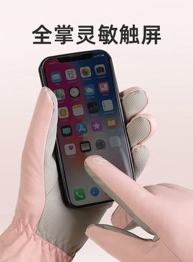 -40°持续保暖手套防水加绒加厚