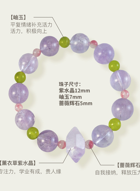 【紫雾薰珠】原创天然紫水晶薰衣草釉玉手串双尖幸运手链饰品手饰