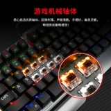Monatsoni Machine Key CD -ром зеленый вал Красный вал черный вал настольный компьютерная игра E -Sports, чтобы съесть куриное внешнее домашнее использование