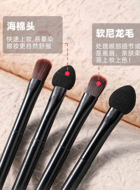化妆工具双头双效眼影棒送盒