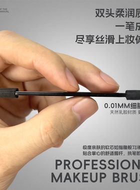 专业双头眼影刷海绵遮瑕棒化妆刷高级眼部化妆工具旅行便携式长杆