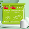 Tea stain remover, tea stain remover, teapot, tea cup, tea set dirt, food grade descaler, cleaning powder