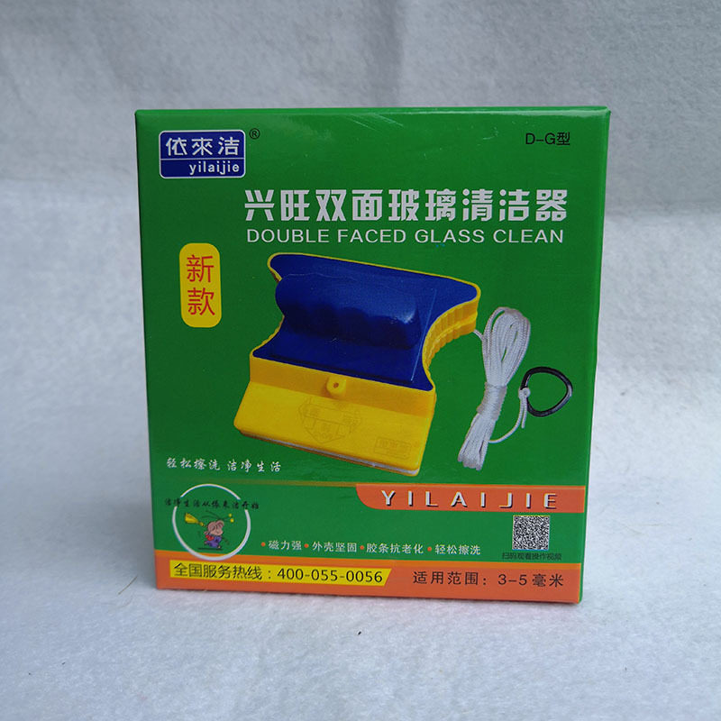 依来洁兴旺双面玻璃清洁器窗户擦玻璃擦擦玻璃器单层玻璃擦 3-8mm,淘宝优惠券,粉丝福利购,淘宝优惠卷