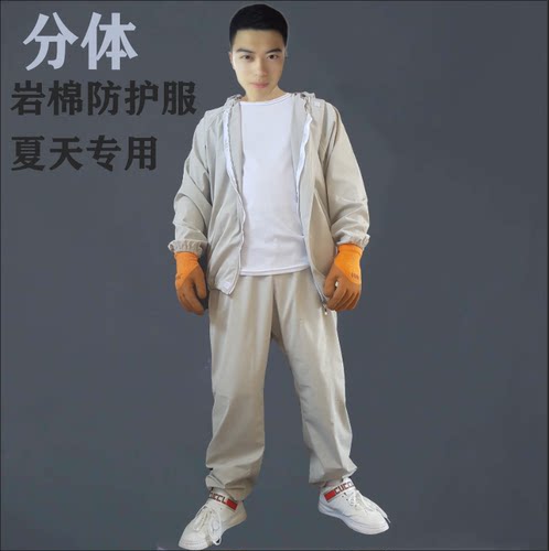 分体玻纤养殖防纤维水泥透气夏油漆石棉玻璃丝防臭外墙保温防护服 - 图0