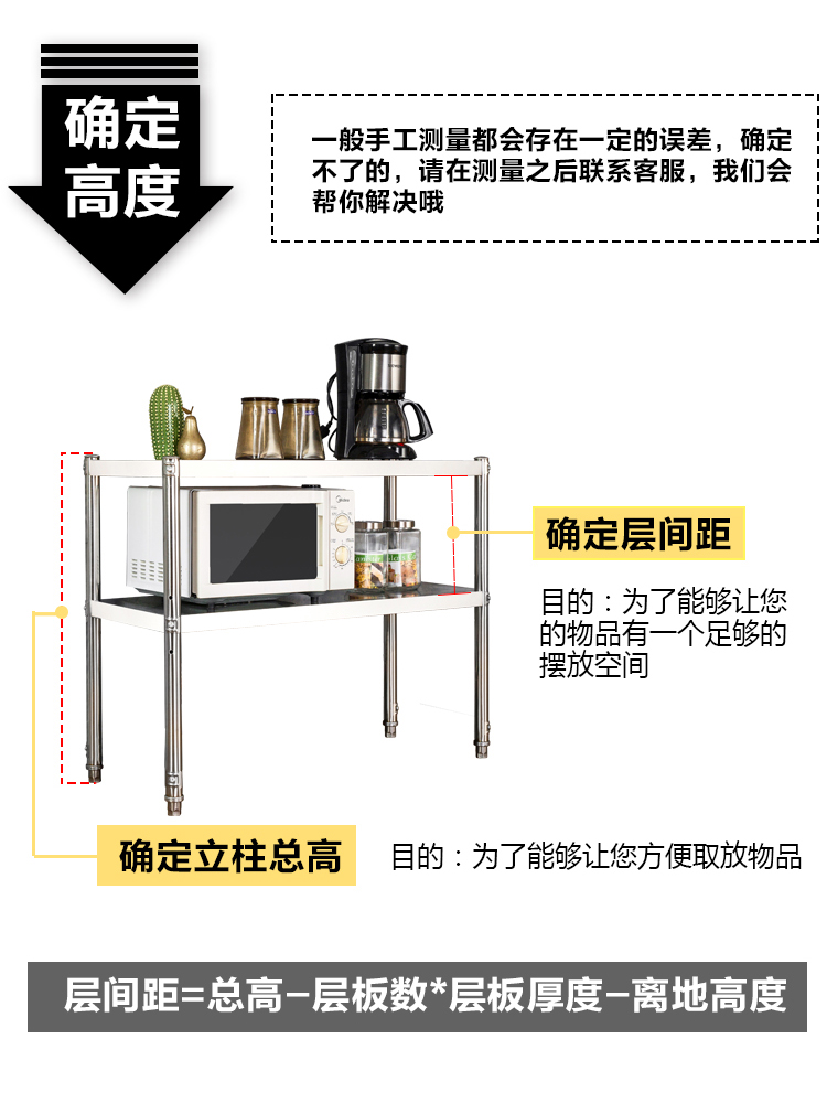 不锈钢架子定制厨房置物架定做落地式收纳多层厨具家用灶台储物架 - 图1