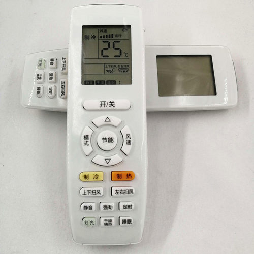 适用于格力空调遥控器万能通用yapof3 q力q迪q畅冷静王冷静宝俊越 - 图3