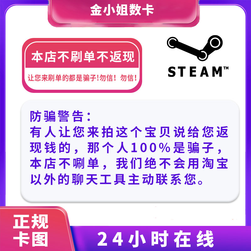 超快发｝Steam充值卡20美金刀充钱卡包实体卡图礼品卡余额 - 图2