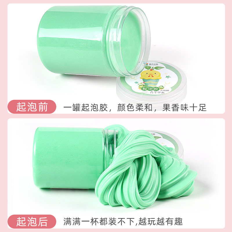 网红起泡胶超大气泡水晶泥m粘土 美术王国粘土/超轻粘土