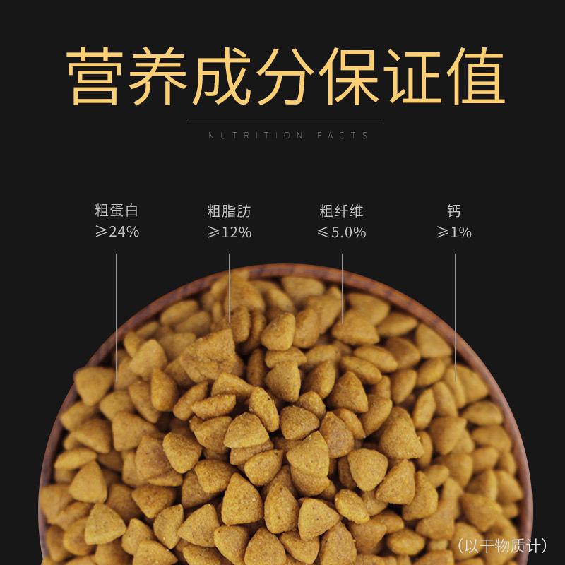 狗粮通用型大型中型小型幼犬成犬金毛泰迪萨摩耶40边牧10比熊5斤优惠券