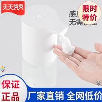 Hand sanitizer Home h Home Automata Suit Wise children with automatic Liquid Bubblemakers