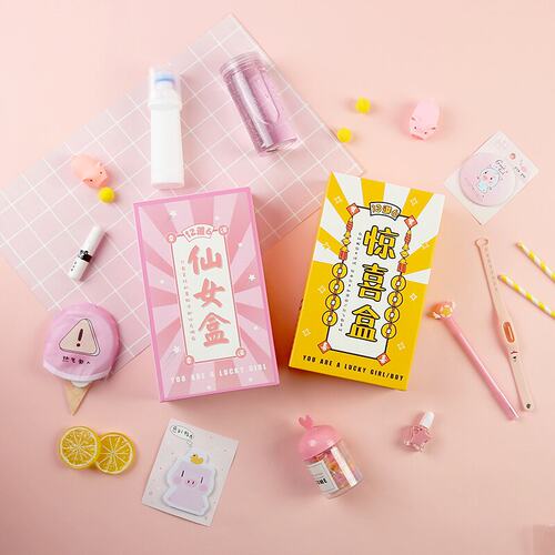 以下21新款系列星空运气学生用十二星座文具盲盒盒子玩具手账本