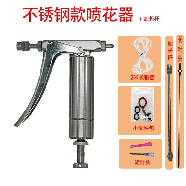 喷花授粉器花卉加长杆准确注射蜜蜂水果打花机茄子授粉枪花粉连续 U