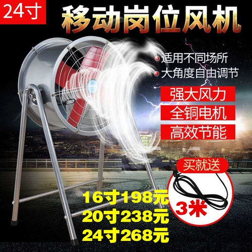 24 -дюймовый положенный выпускной вентилятор промышленного воздушного насоса с высоким содержанием силы приземлился и перенесла большой воздух.