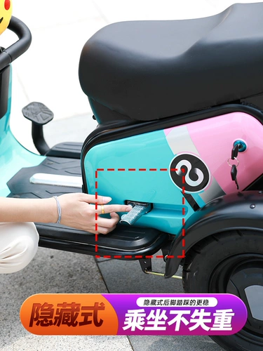 Родитель -ребенок ребенок маленький электрический трехколесный велосипед