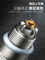 New goods machine spark plug universal four-stroke mower fire B flower-mouth trimmer cutting machine 2-punch oil saw fire set